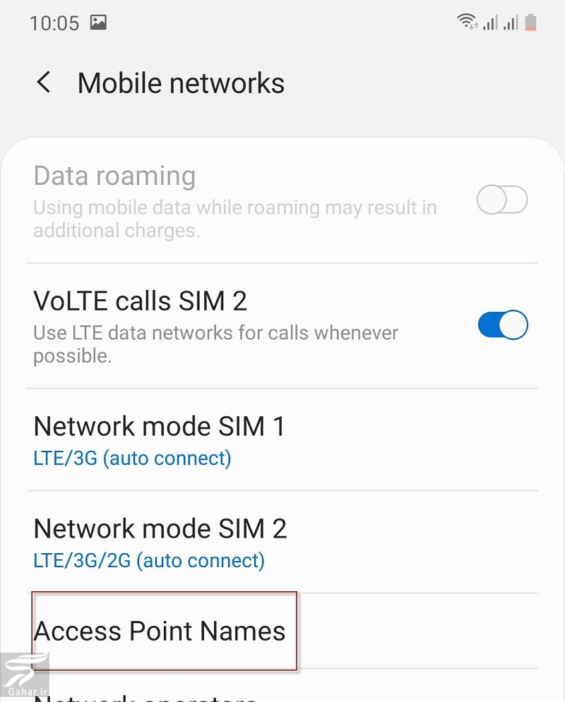 ساخت نقطه دستیابی اینترنت (Access Point) در گوشی شیائومی