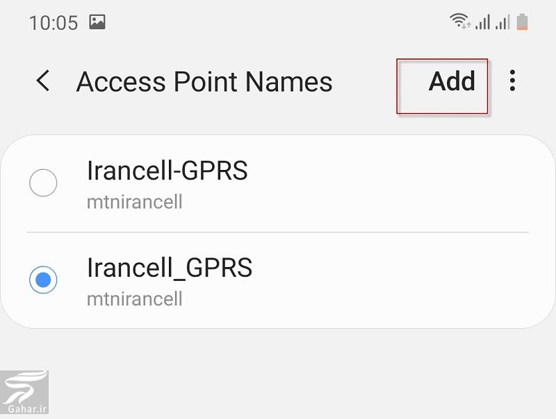 ساخت نقطه دستیابی اینترنت (Access Point) در گوشی شیائومی