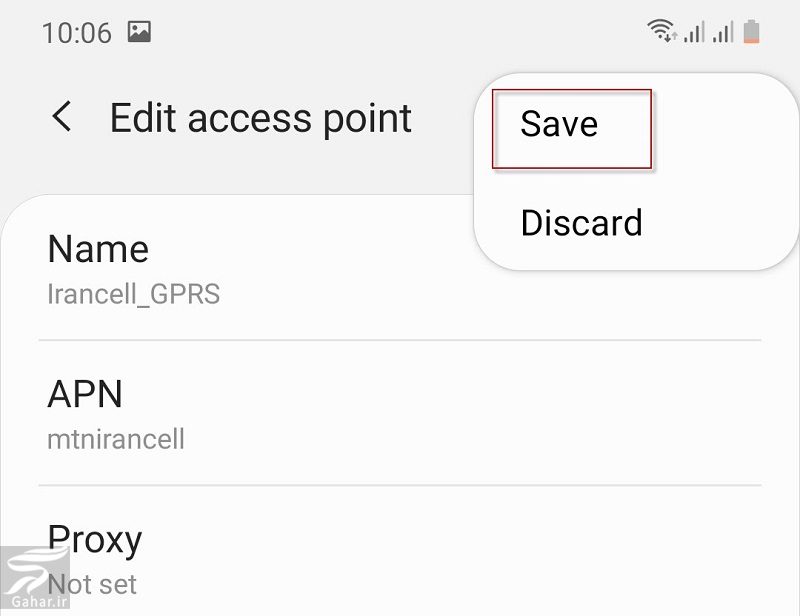 ساخت نقطه دستیابی اینترنت (Access Point) در گوشی شیائومی