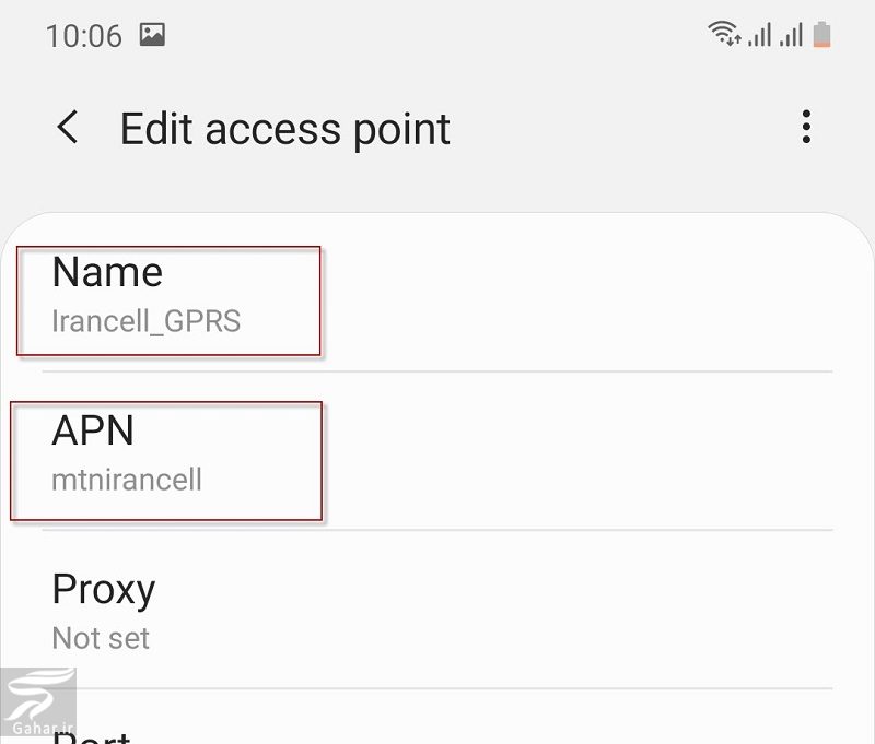 ساخت نقطه دستیابی اینترنت (Access Point) در گوشی شیائومی