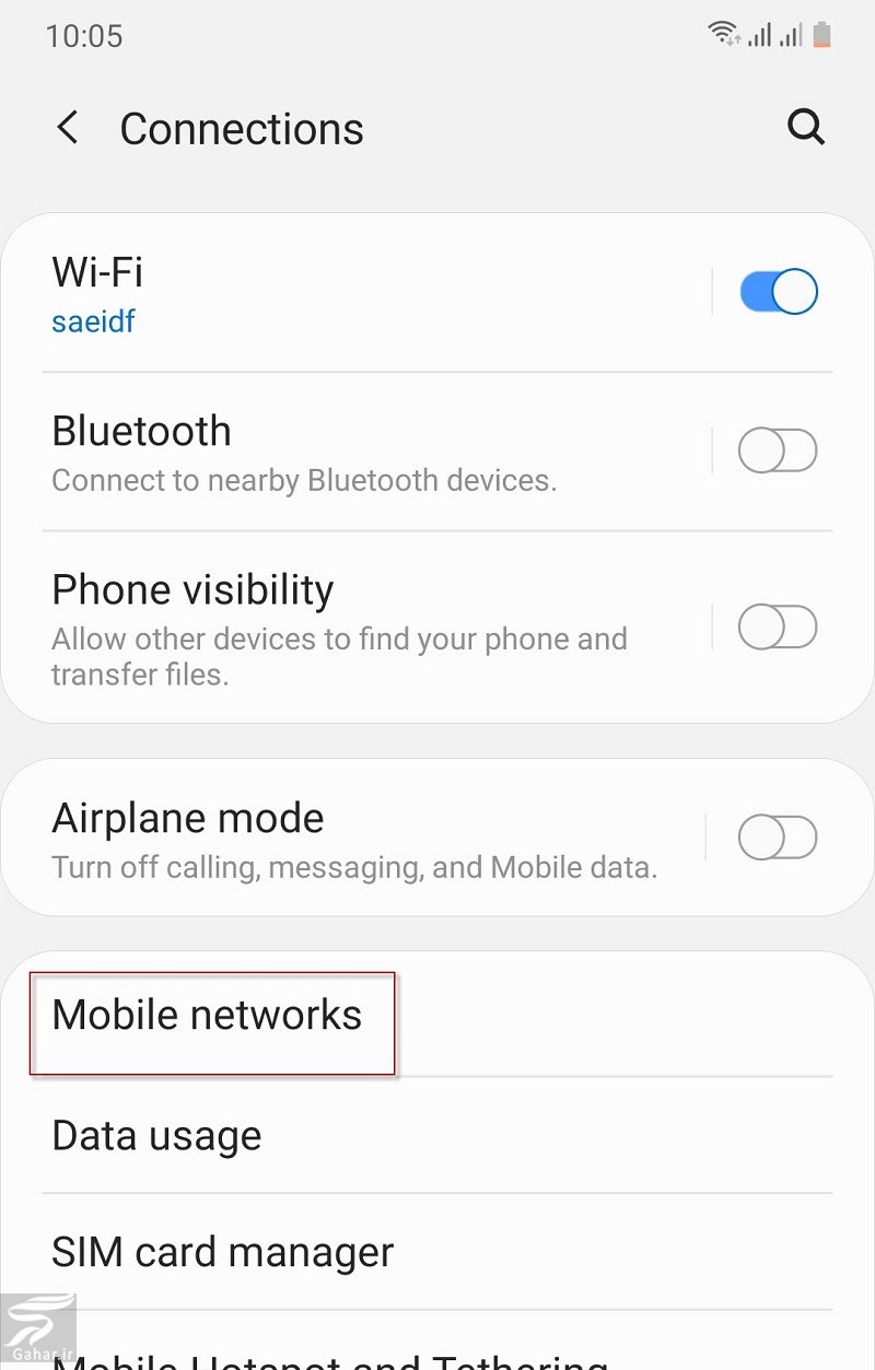 ساخت نقطه دستیابی اینترنت (Access Point) در گوشی شیائومی