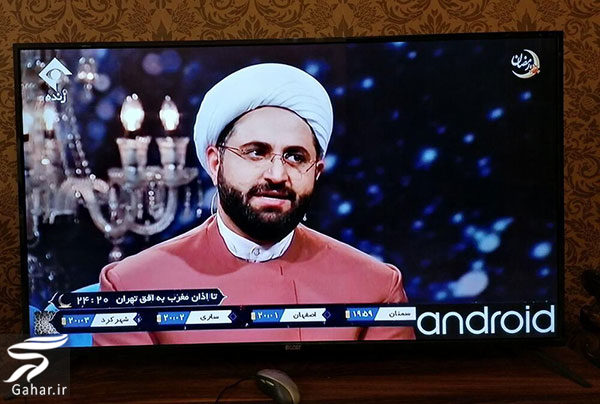 لباس گلبهی مجری روحانی خبرساز شد ; عکس