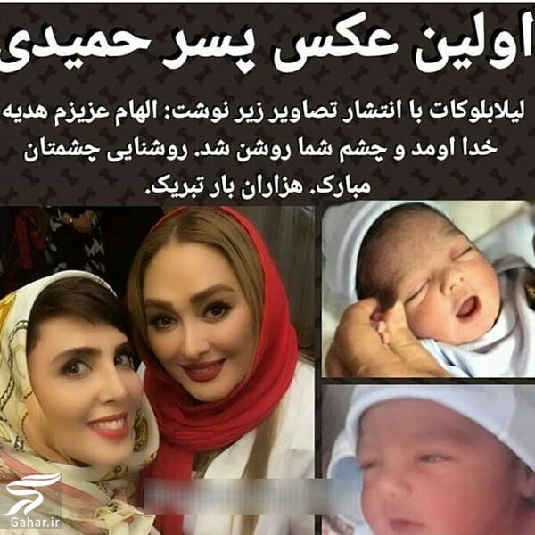 اولین عکس های پسر زیبای الهام حمیدی