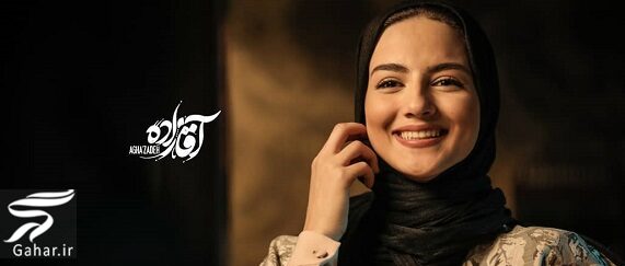 عکسها و بیوگرافی بازیگر نقش راضیه (مانلی) در سریال آقازاده