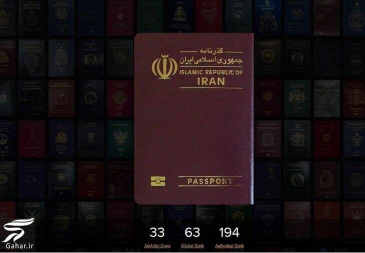 گذرنامه ایرانی بی اعتبارتر از همیشه شد!