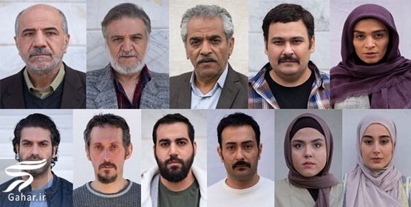 اسامی سریال های ماه محرم 99