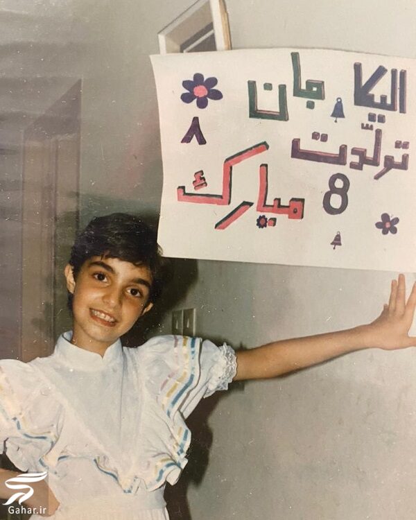 عکس دیدنی از کودکی الیکا عبدالرزاقی