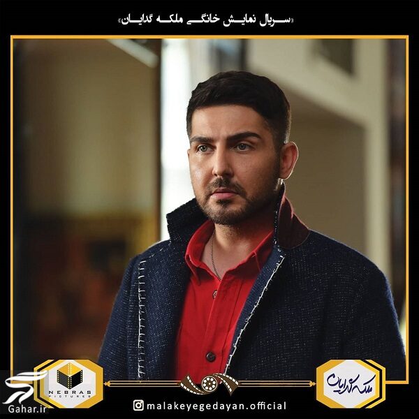 تصاویری جدید از بازیگران سریال ملکه گدایان