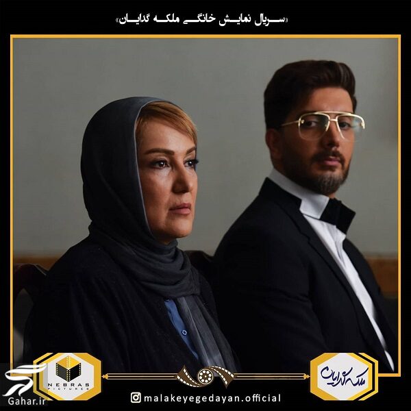 تصاویری جدید از بازیگران سریال ملکه گدایان
