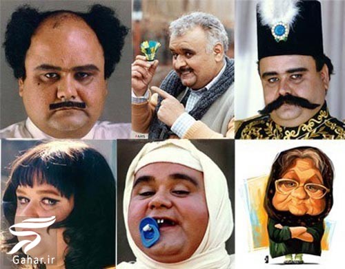 گریم های سنگین بازیگران سینمای ایران | تصاویر