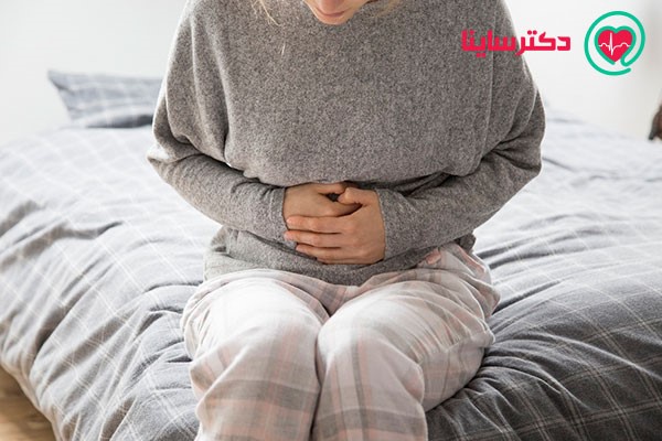 مراقب علائم سندروم روده تحریک پذیر باشید!