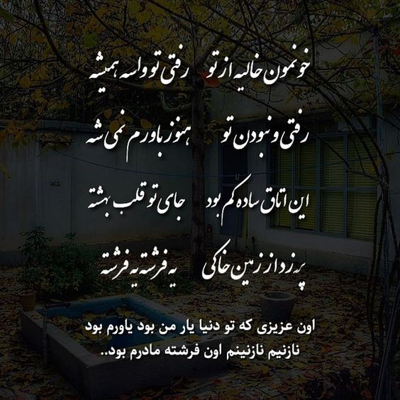 تبریک روز مادر به مادران فوت شده / متن روز مادر فوت شده