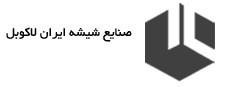 نکات طلایی آشنایی با شیشه رنگی لاکوبل چیست؟