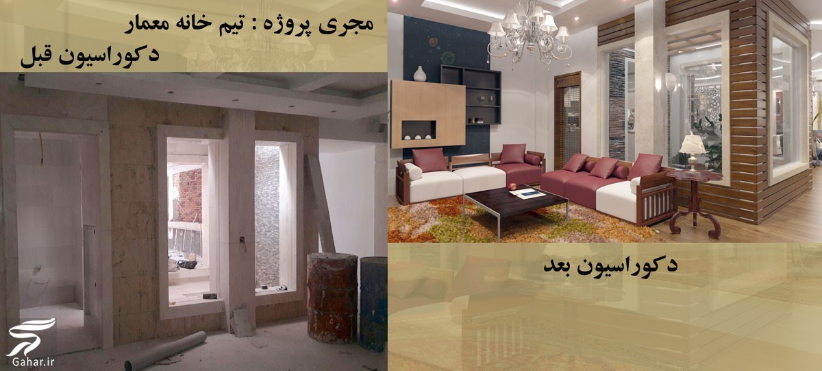 هر آنچه در مورد بازسازی ساختمان لازم است بدانید