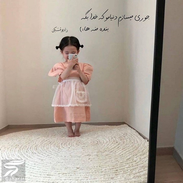 متن زیبا برای زیر عکس خودم  (کپشن خاص برای پست اینستاگرام)