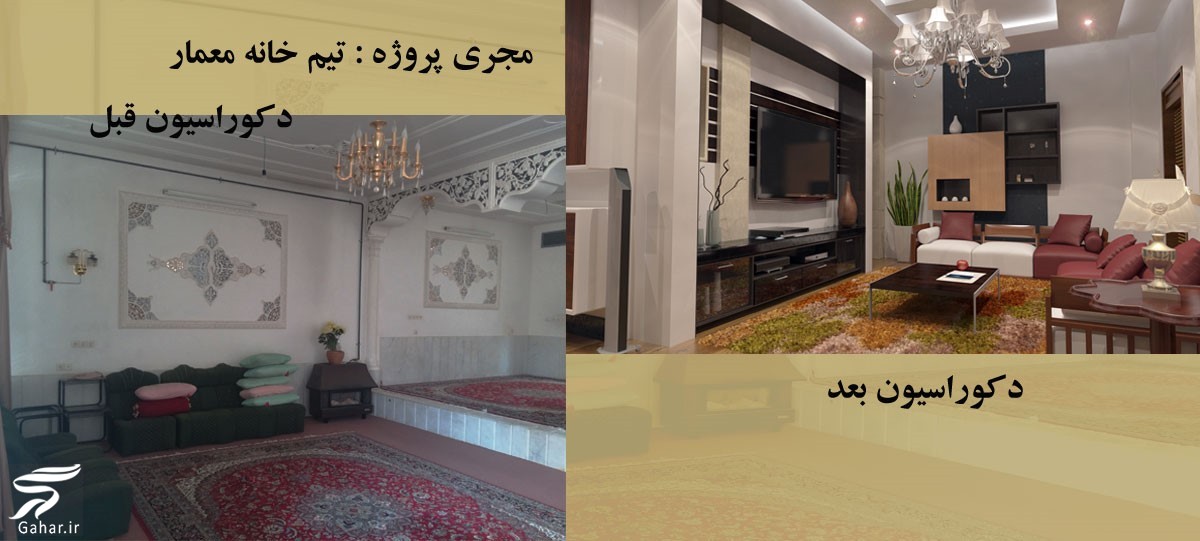 هر آنچه در مورد بازسازی ساختمان لازم است بدانید