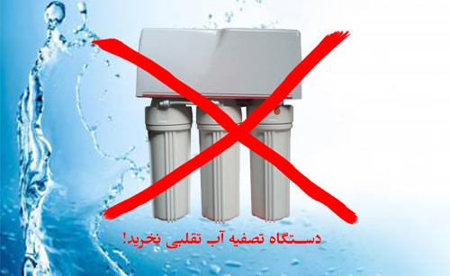 CCK یکی از بهترین برندهای تصفیه آب