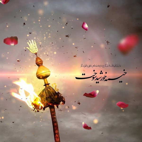 عکس محرمی برای پروفایل [30 عکس پروفایل محرم با کیفیت بالا]