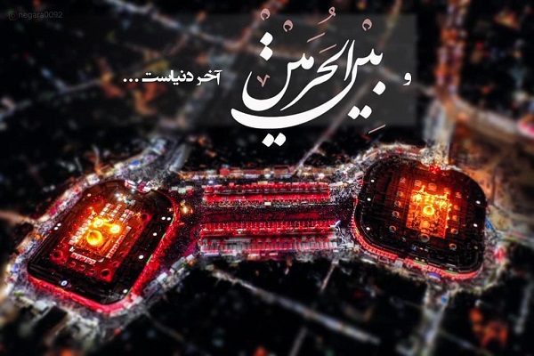 عکس محرمی برای پروفایل [30 عکس پروفایل محرم با کیفیت بالا]