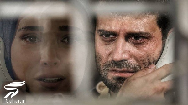 زمان پخش و تکرار سریال افرا + تریلر · جدید ۱۴۰۵ - ️ گهر
