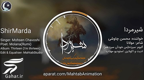 آهنگ هایی که چاوشی از روی خارجی ها کپی کرد!