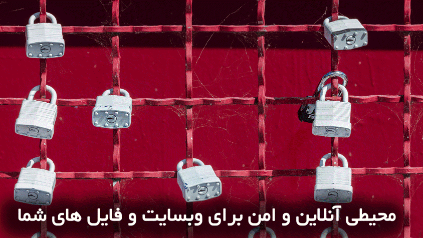 ارتقا زیر ساخت وبسایت با خرید سرور مجازی آلمان