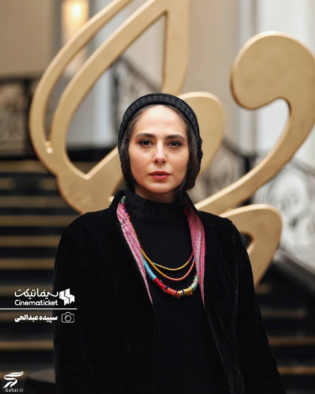 دانلود جشن حافظ 1400 به صورت کامل + عکس
