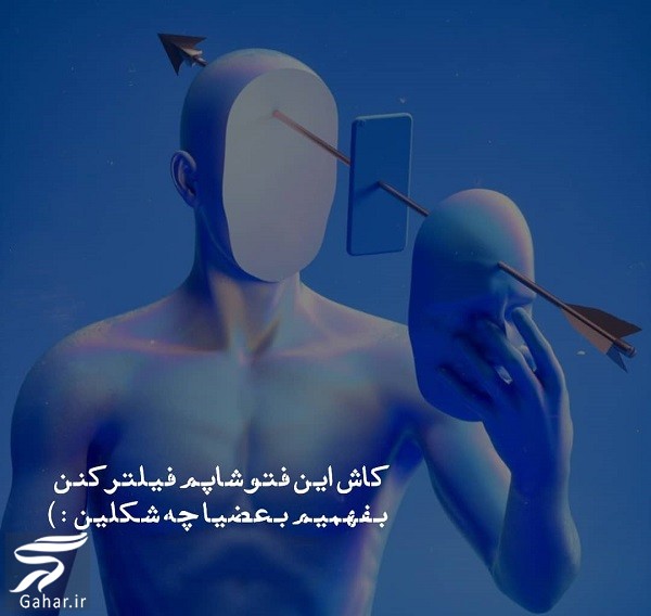 متن تیکه دار سنگین به بعضیا