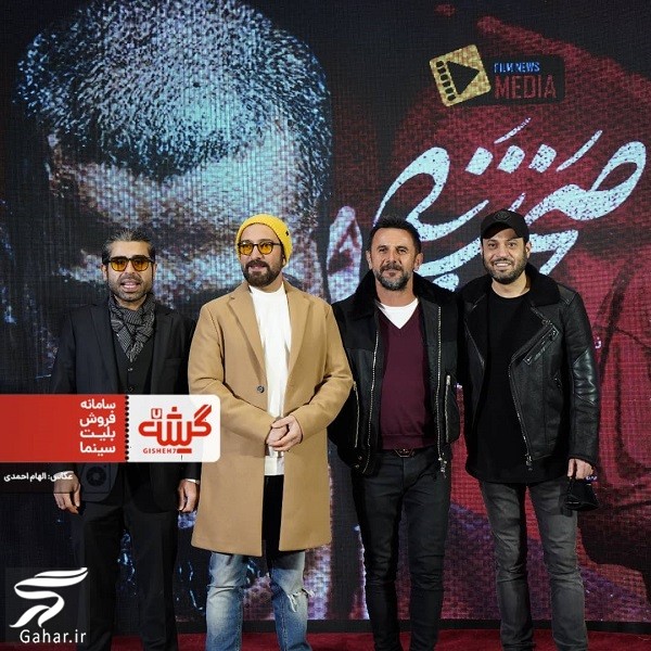 عکسهای بازیگران در اکران خصوصی صحنه زنی