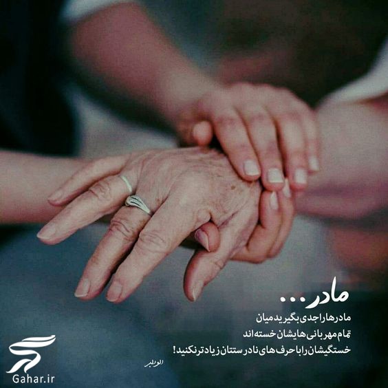 تبریک روز مادر به مادران فوت شده / متن روز مادر فوت شده