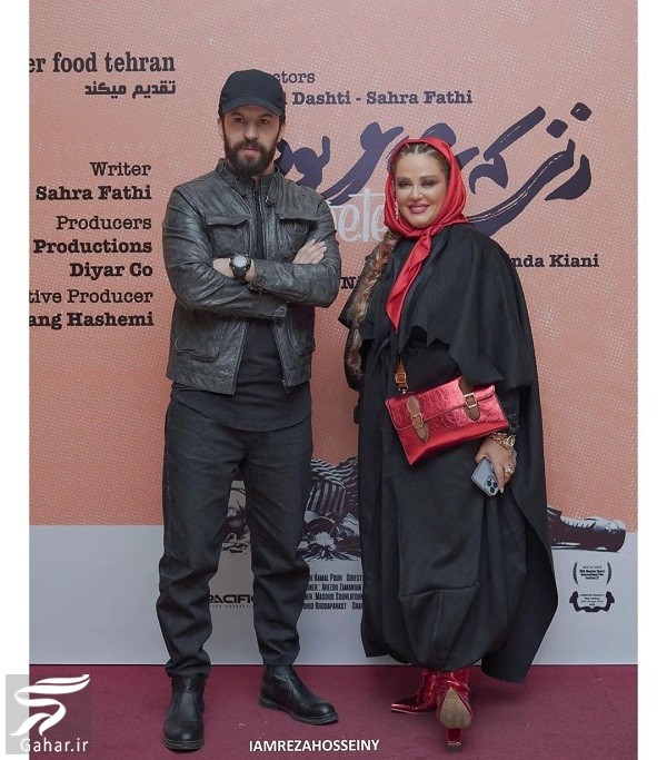 عکسهای بازیگران در اکران خصوصی &ldquo;زنی که شاعر بود&rdquo;