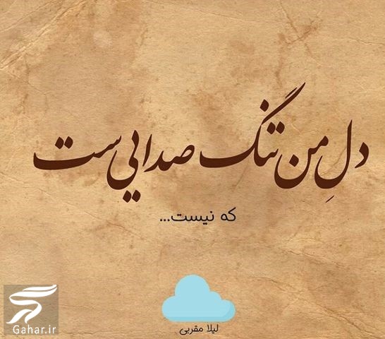 تبریک روز مادر به مادران فوت شده / متن روز مادر فوت شده