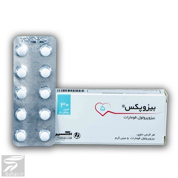 قرص بیزوپکس 2/5 چیست ; موارد مصرف و عوارض