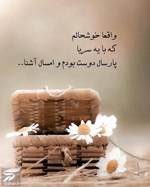متن انگیزشی کوتاه دخترانه