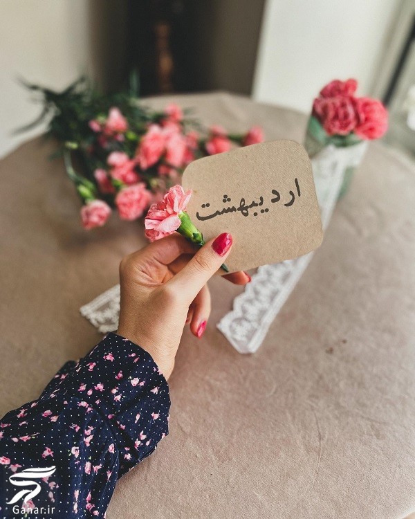 پیام تبریک تولد اردیبهشتی ها / استوری تولد اردیبهشت ماهی
