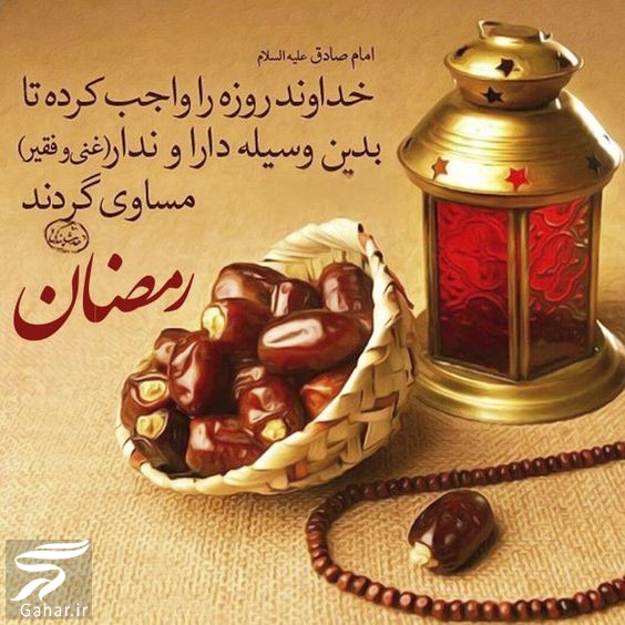 عکس پروفایل ماه رمضان ۱۴۰۲