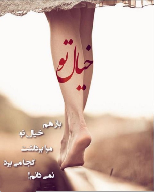 عکس پروف غمگین دخترونه