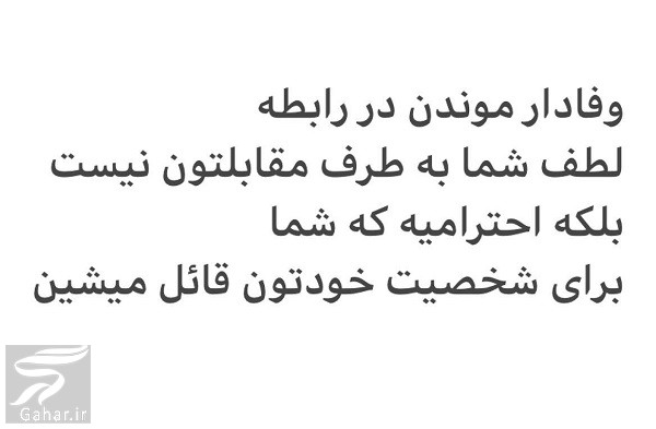 متن انگیزشی کوتاه دخترانه