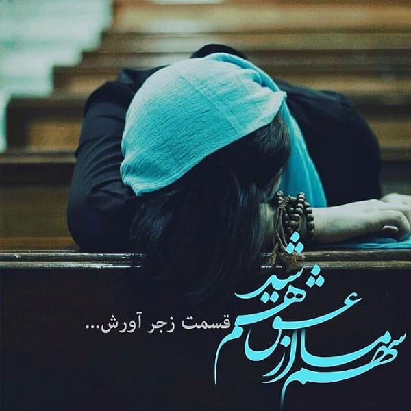 عکس پروف غمگین دخترونه