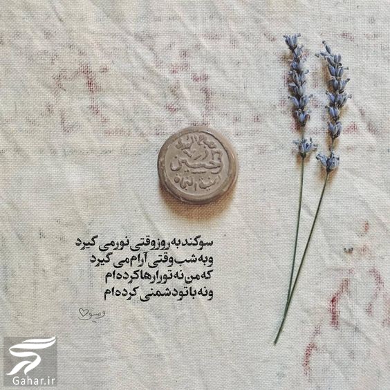 عکس پروفایل ماه رمضان ۱۴۰۲