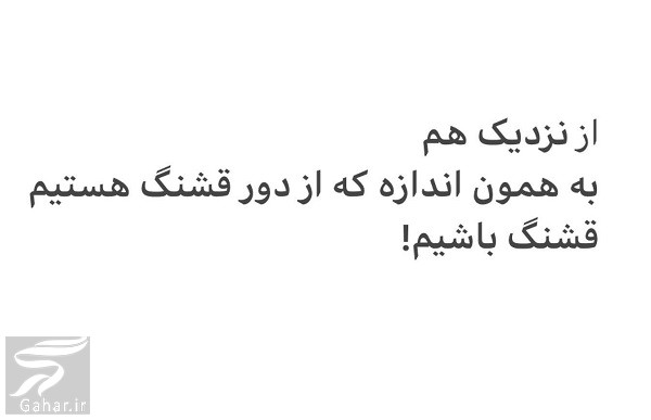 متن انگیزشی کوتاه دخترانه