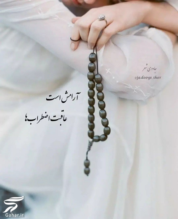 متن انگیزشی کوتاه دخترانه