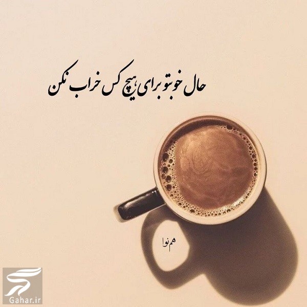 متن انگیزشی کوتاه دخترانه