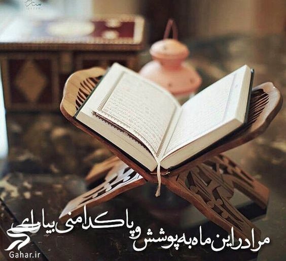عکس پروفایل ماه رمضان ۱۴۰۲