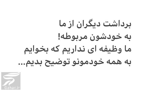 متن انگیزشی کوتاه دخترانه