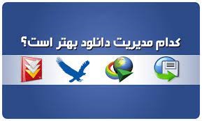 کار با نرم افزار هایی کاربردی