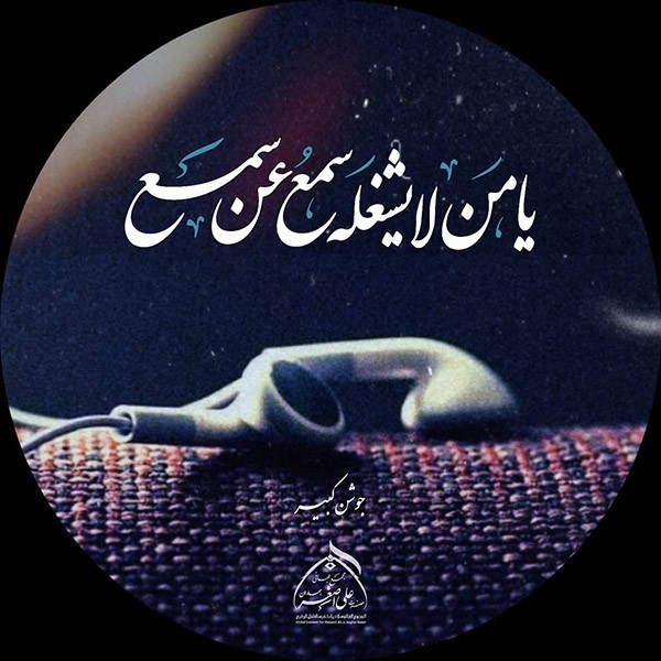 عکس پروفایل شب قدر ۱۴۰۲