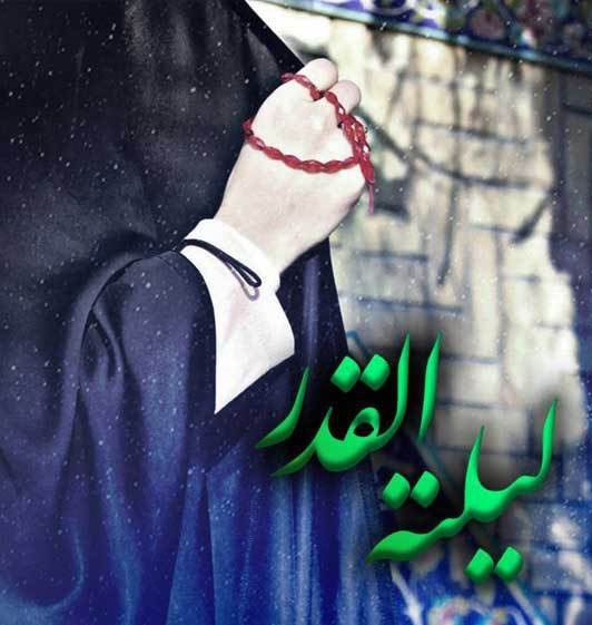 عکس پروفایل شب قدر ۱۴۰۲