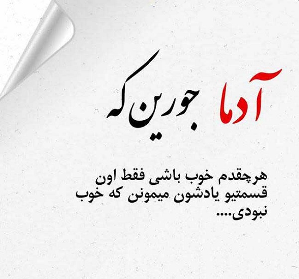 عکس پروف غمگین دخترونه