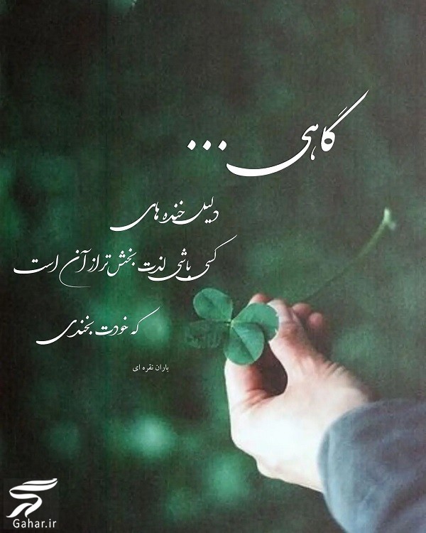 متن انگیزشی کوتاه دخترانه